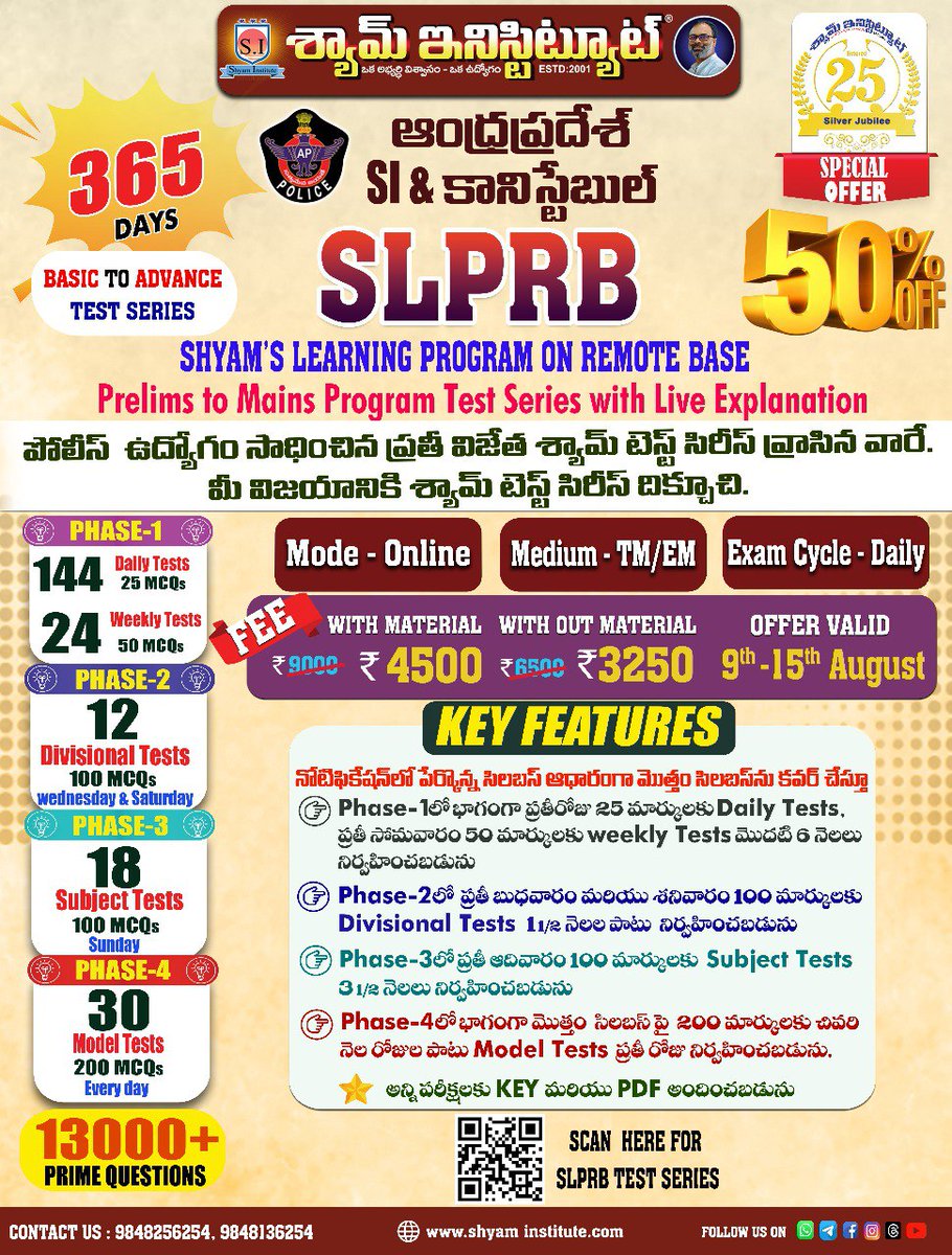 shyam_inst2001's tweet image. Andhra Pradesh SI &amp;amp; Constable Aspirants – Here’s Your Ultimate 365-Day Prep Plan!

💥 Shyam’s SLPRB Prelims to Mains Test Series – 50% OFF 💥

#apslprb #siconstable #appolicejobs #AndhraPradesh #appolice #testseries #modeltest #viral #preparesmart #constablemains