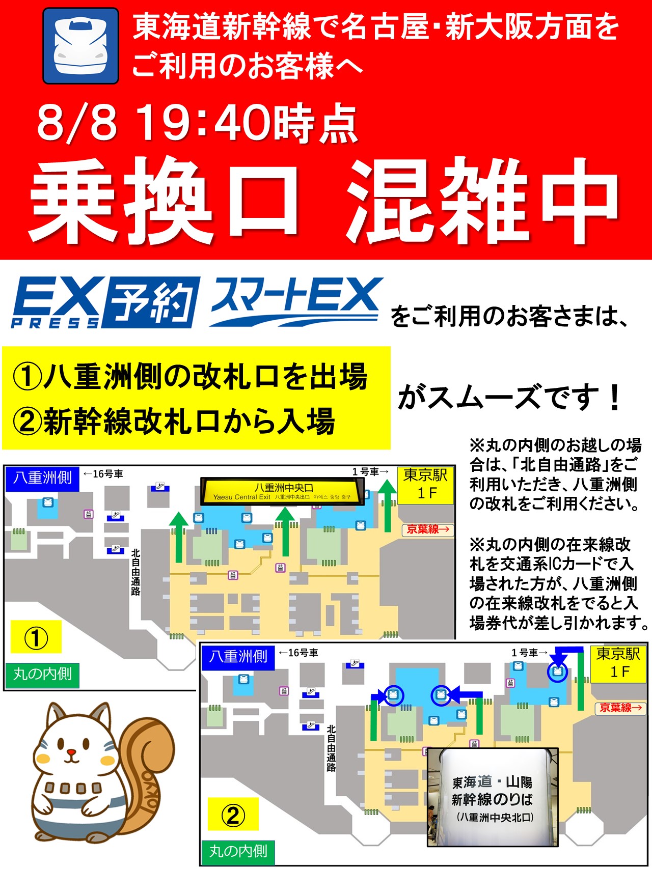 【値下げ】東海道・伊東線所要時間案内 maxresdefault.jpg