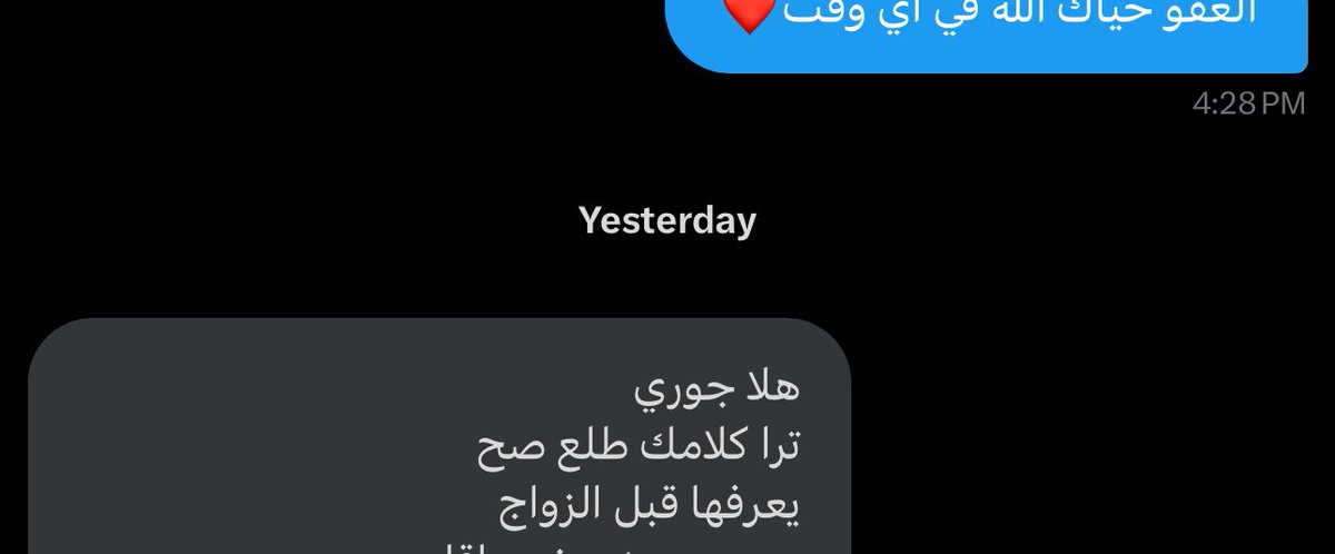 تطابق
#حدس_استبصار_تاروت