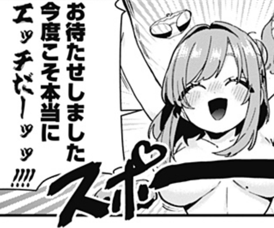 れんれんたろう tweet media