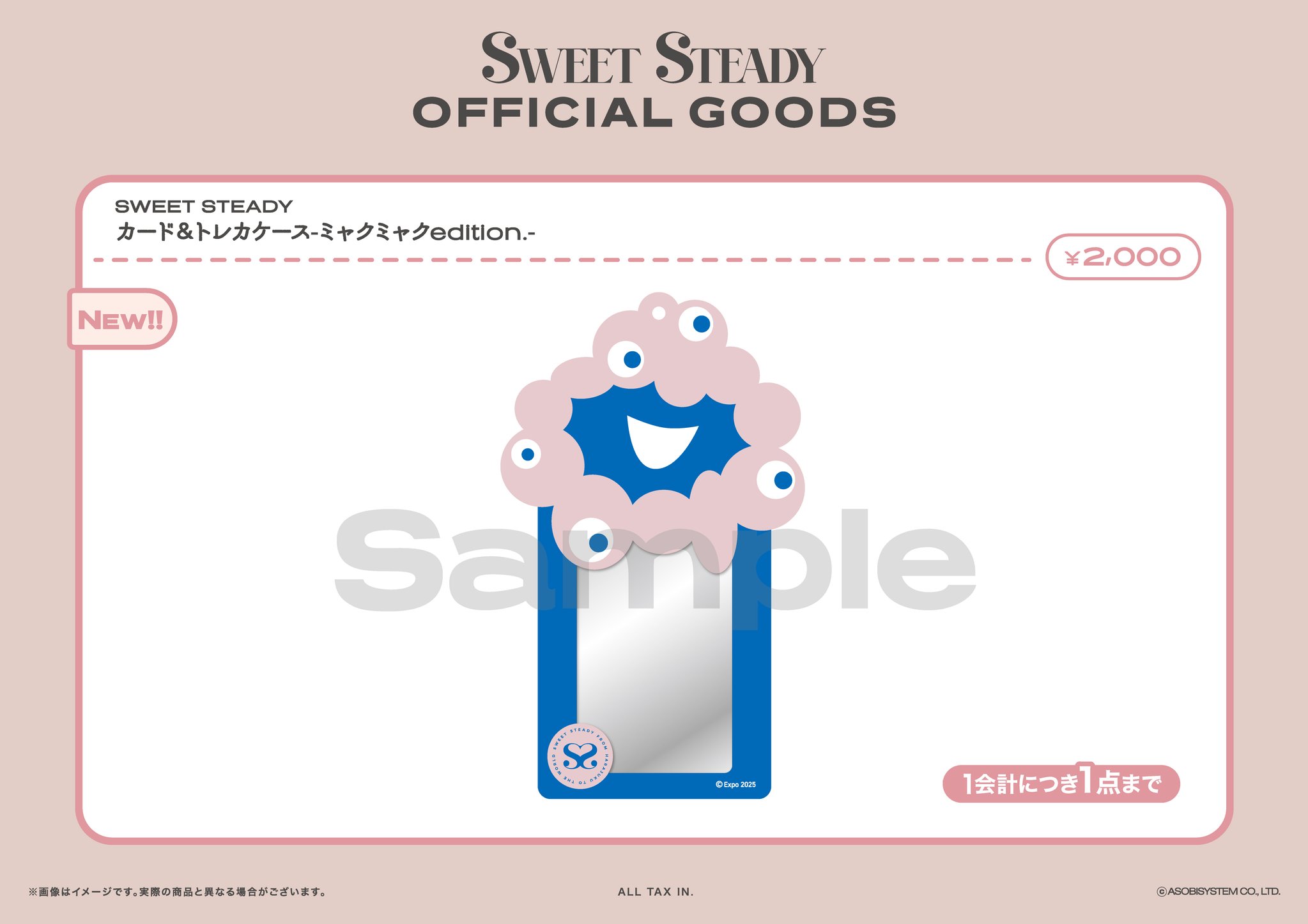 SWEET STEADY【Official】 on X: 