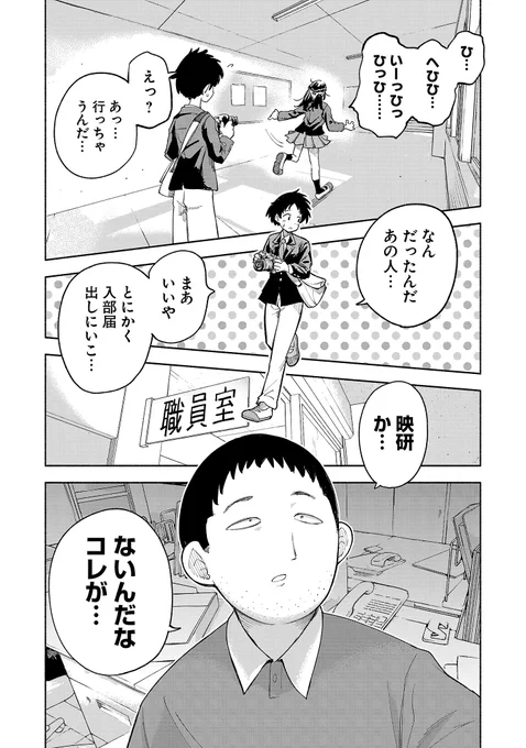 (4/13) 