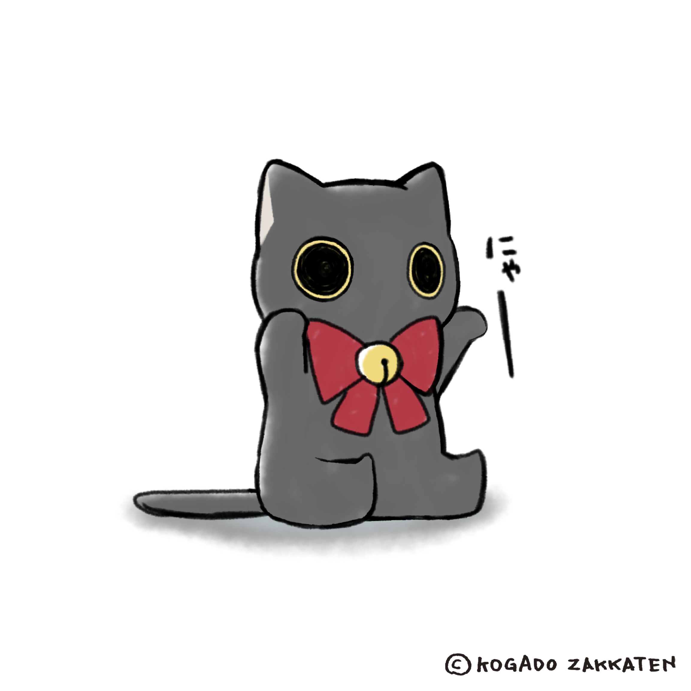 コウガドウ雑画店 on X: 