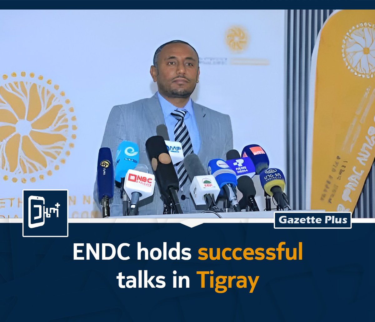 GazettePlusET's tweet image. The Ethiopian National Dialogue Commission #ENDC held a 3-day discussion with Tigray’s interim admin, key stakeholders (July 29-31)
🔹 Unresolved issues were identified for urgent action
🔹 Nearly all regional political parties participated (2 absent).

#Ethiopia #Tigray #Peace
