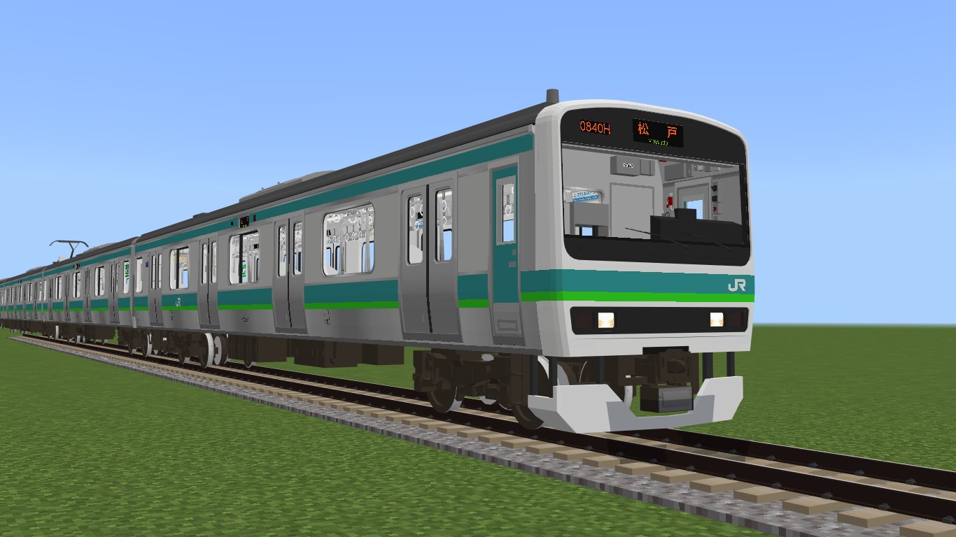 ryo（鉄道アドオン） on X: 