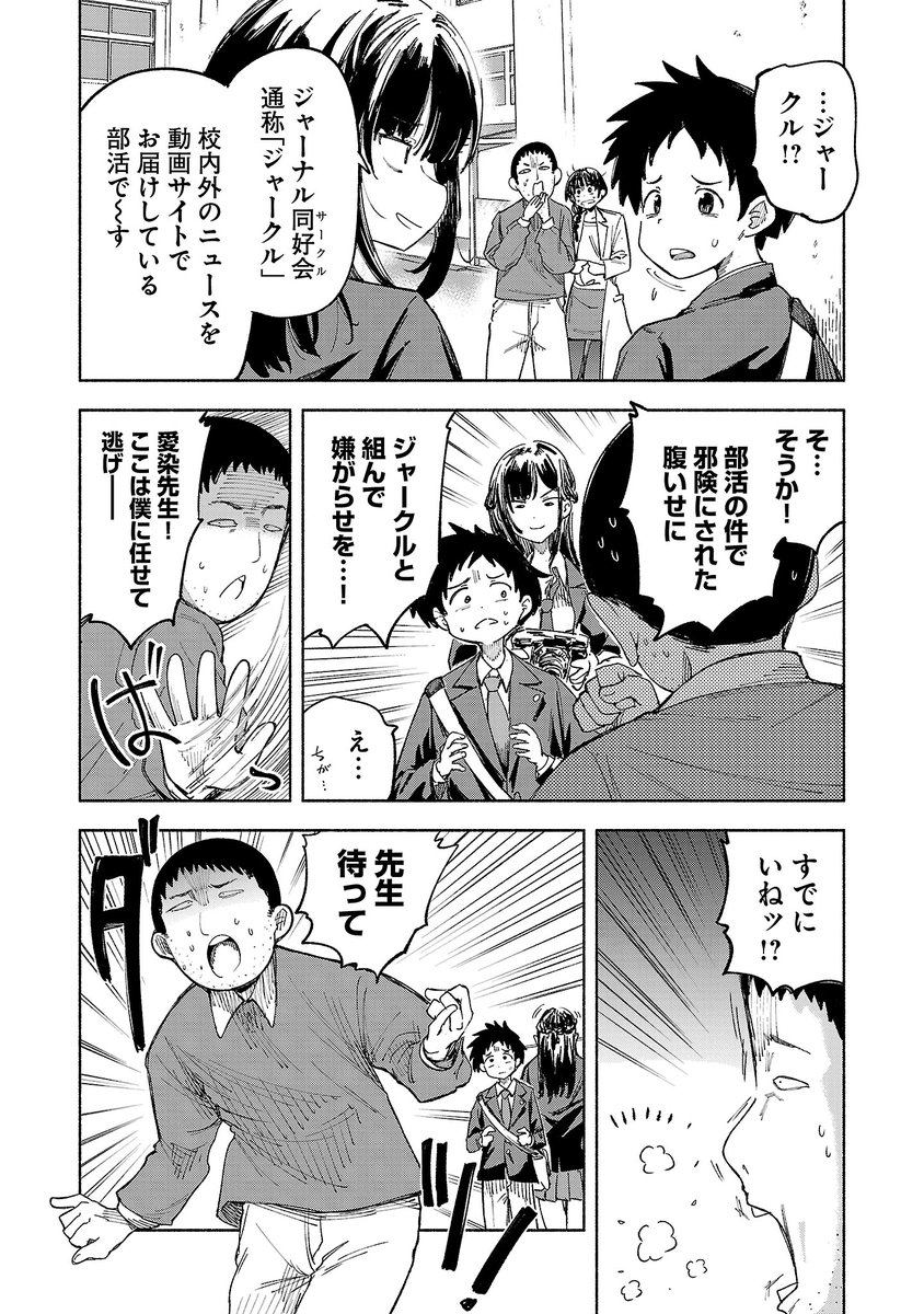 (7/13) 