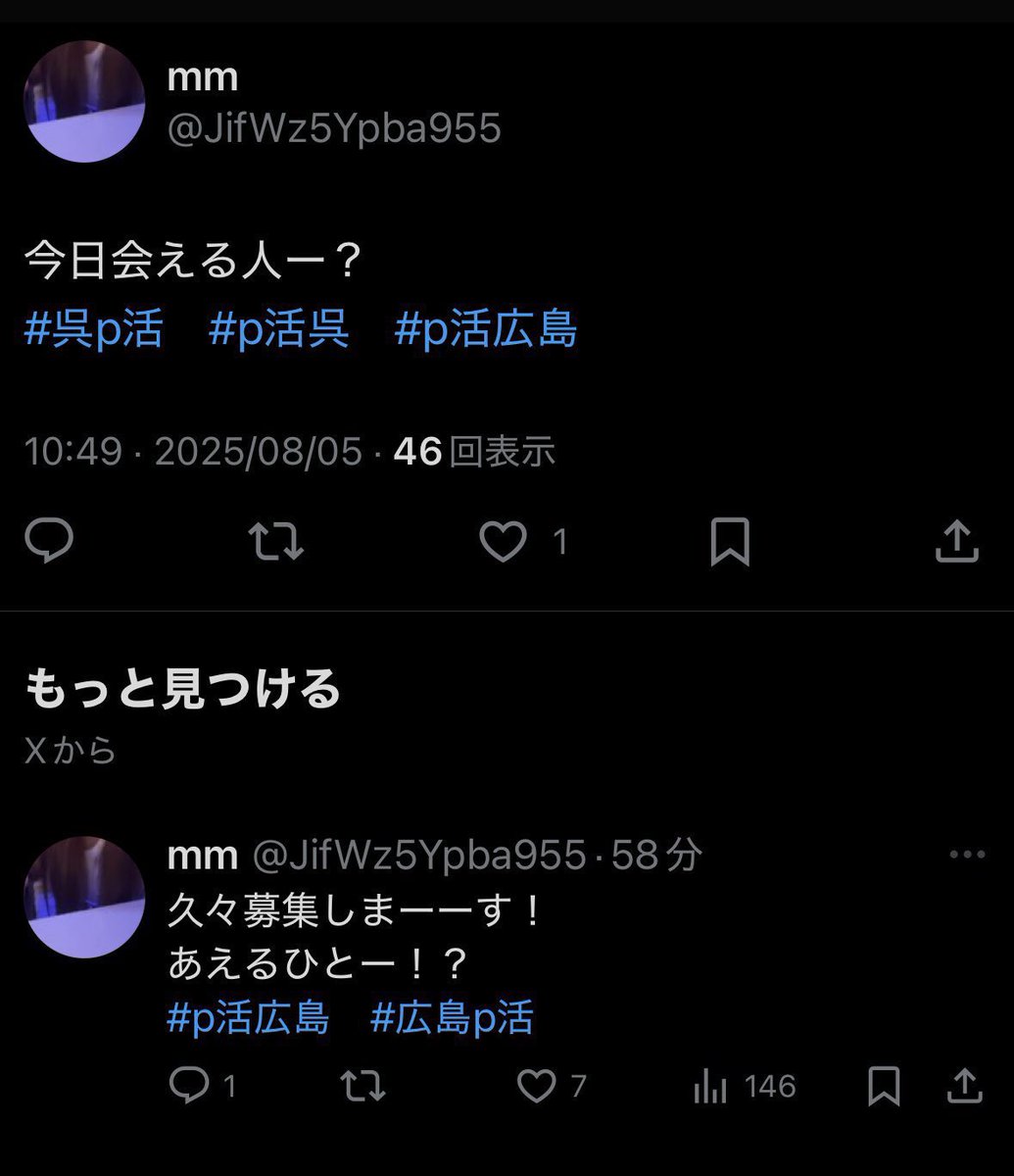 rinkorinkocarp's tweet image. 現金窃盗アカウント募集開始しました
会うと現金先払い後に、仲間の車で逃走する模様
警察に通報済みですが騙されないようお願いします
@JifWz5Ypba955 

＃呉p活 #p活呉

#p活広島 #広島p活 #詐欺