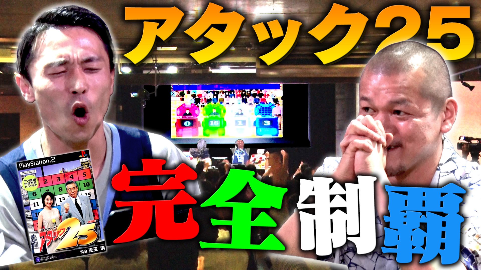 カミナリの記録映像/カミナリの記録ライブ/キャップ カミナリの記録映像・カミナリの記録ゲーム・カミナリの記録音声