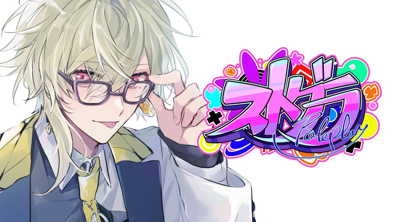 瀬尾カザリ🦋🏢 on X: 