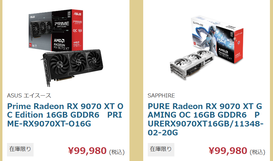 ツクモネットショップ on X: 