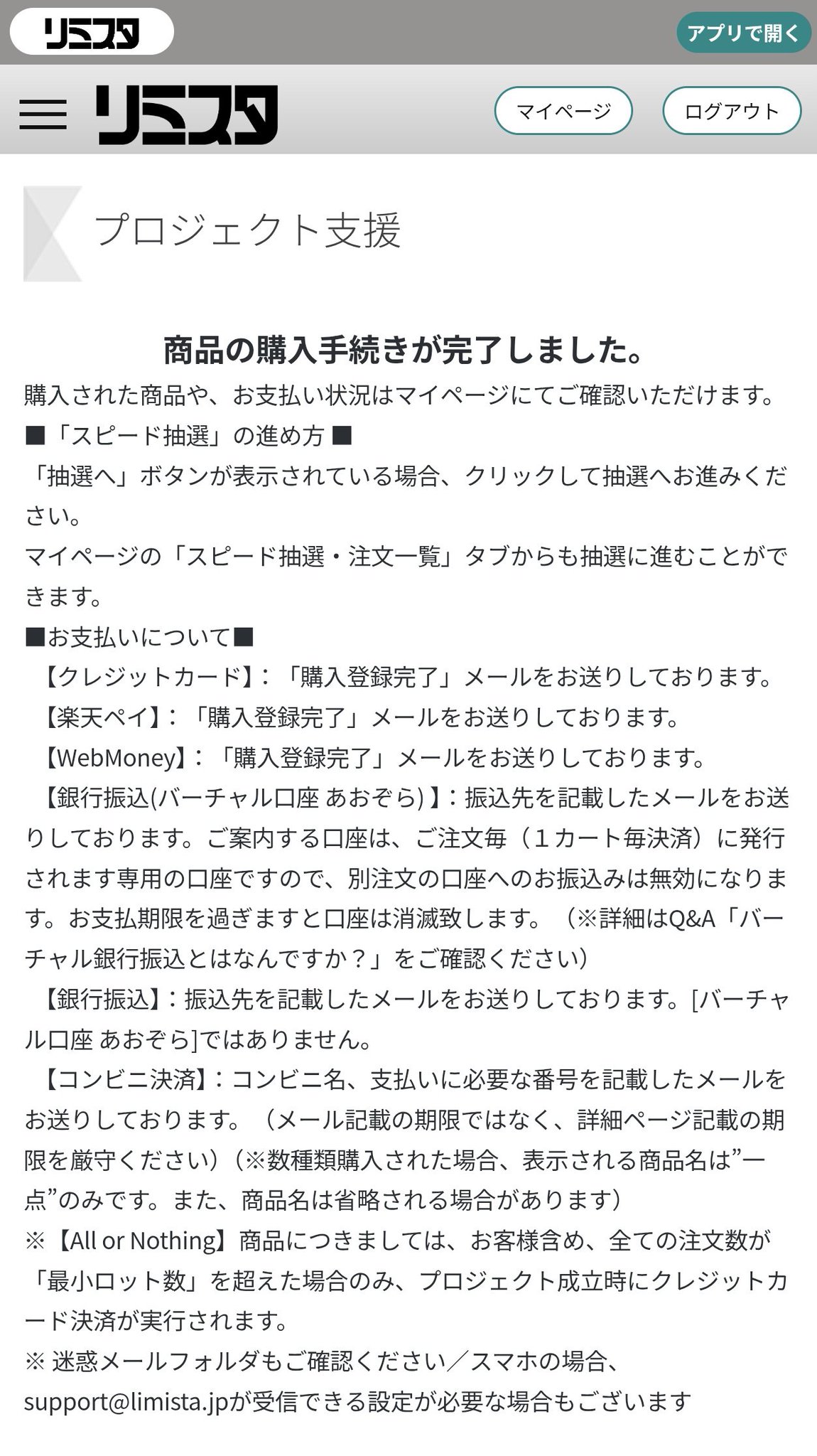 RRR様1剤8本2剤1本よろしくお願いします。 カマキリ on X: 