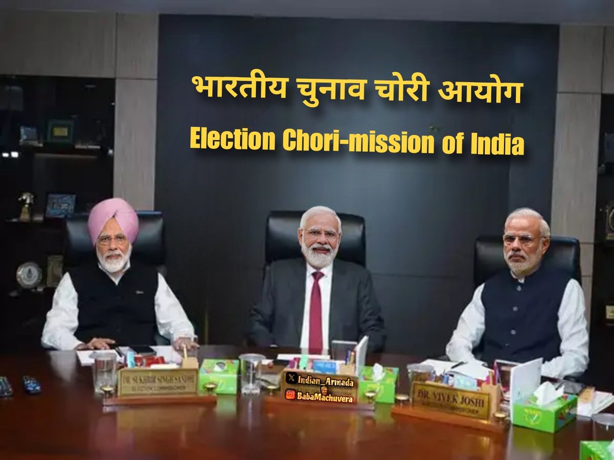 Election commission ki chavi ab is terhe ki hogai hai