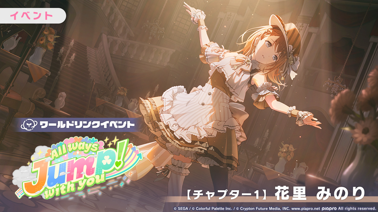プロセカ 花里みのり モモジャン 色紙 プロジェクトセカイ ワールドリンク WL プロジェクトセカイ 花里みのり ミニ色紙コレクション | K-BOOKS