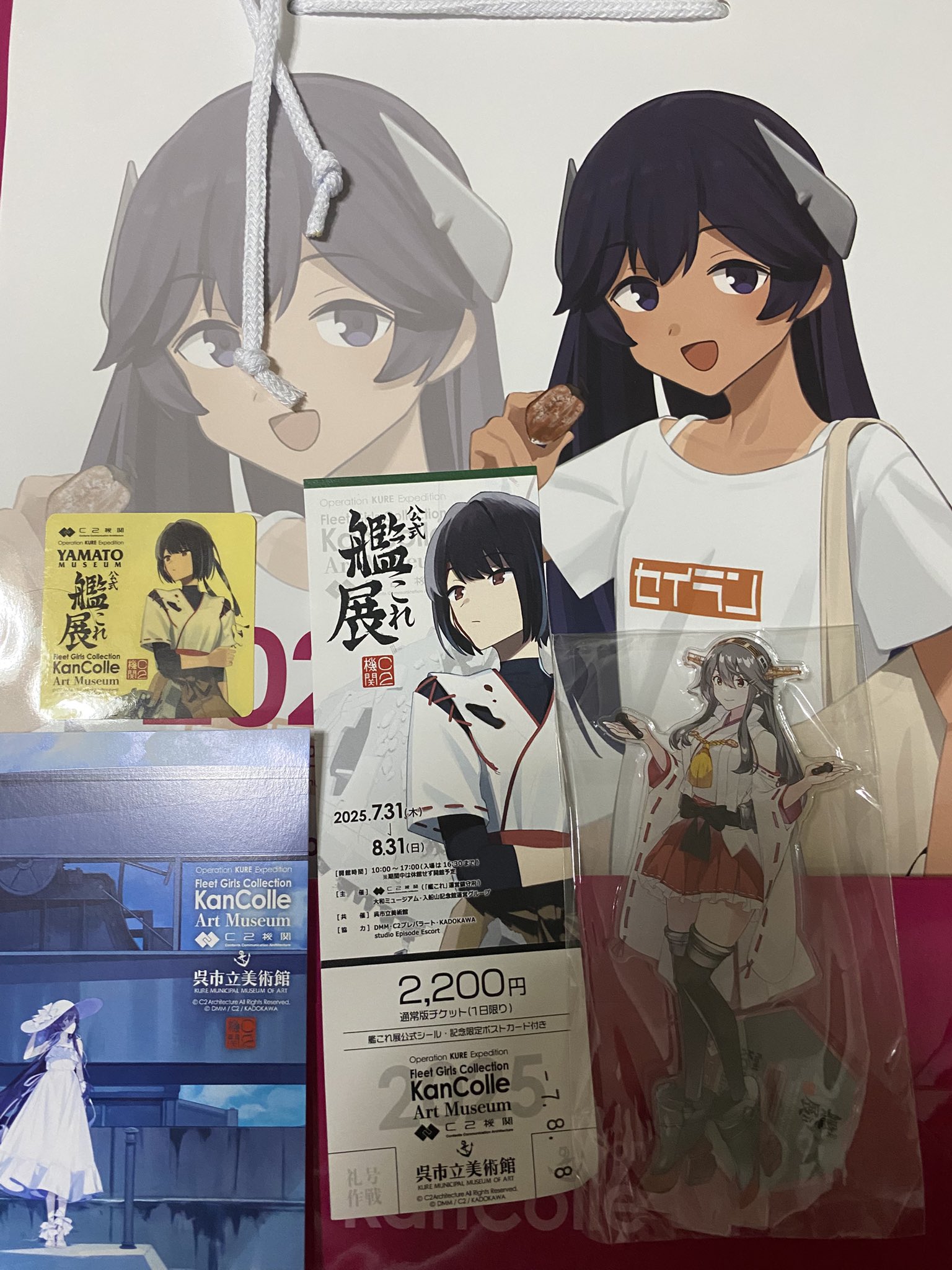 艦これ　呉遠征　スタンプラリー　公式コラボシール　榛名 艦これ 呉遠征 スタンプラリー 公式コラボシール 榛名 SD 妖精