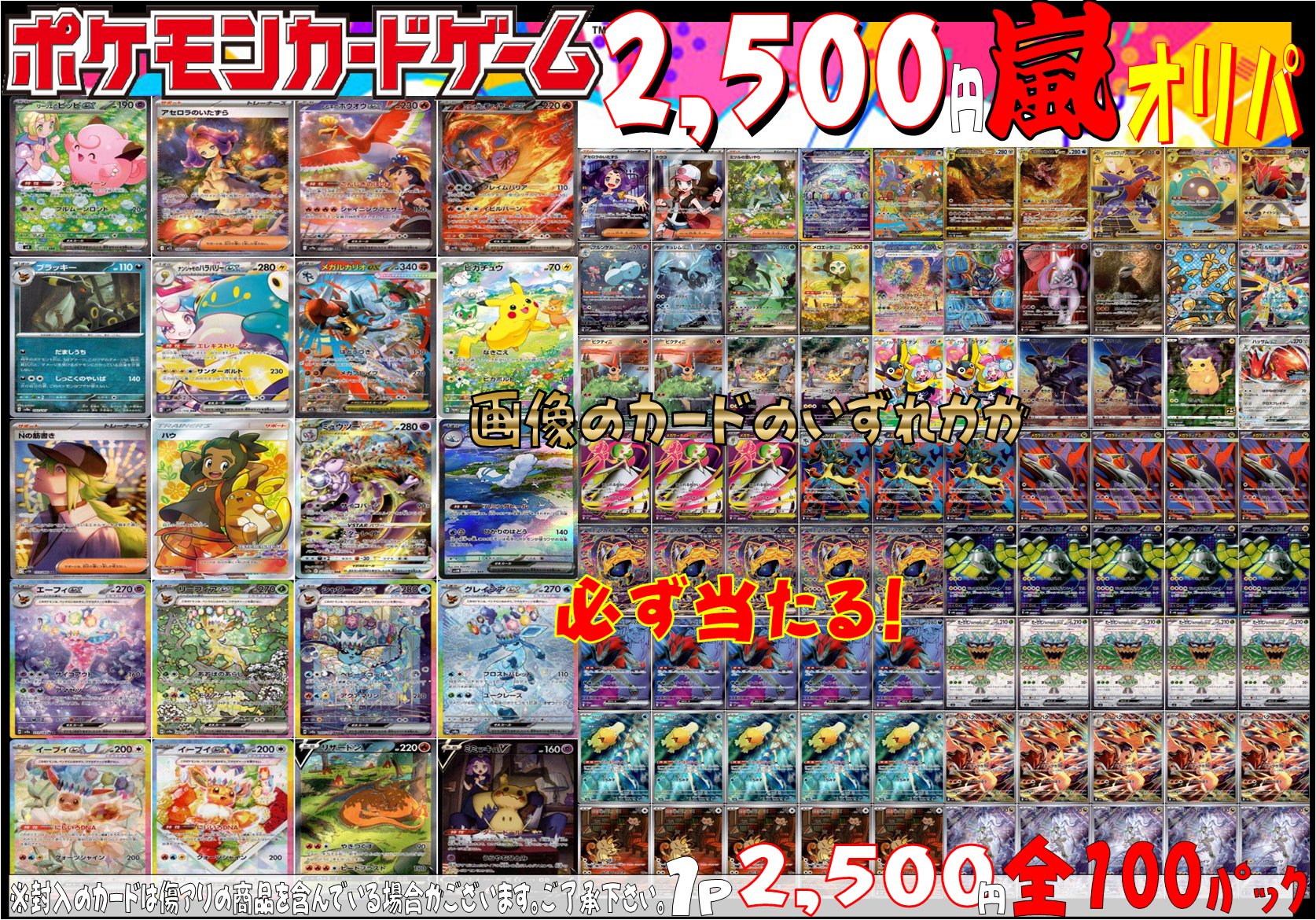 Pスタン おばけデッキ まとめ売り 竜星の嵐🌪小倉駅前店🌪遊戯王OCGフレンドリーショップ優良店