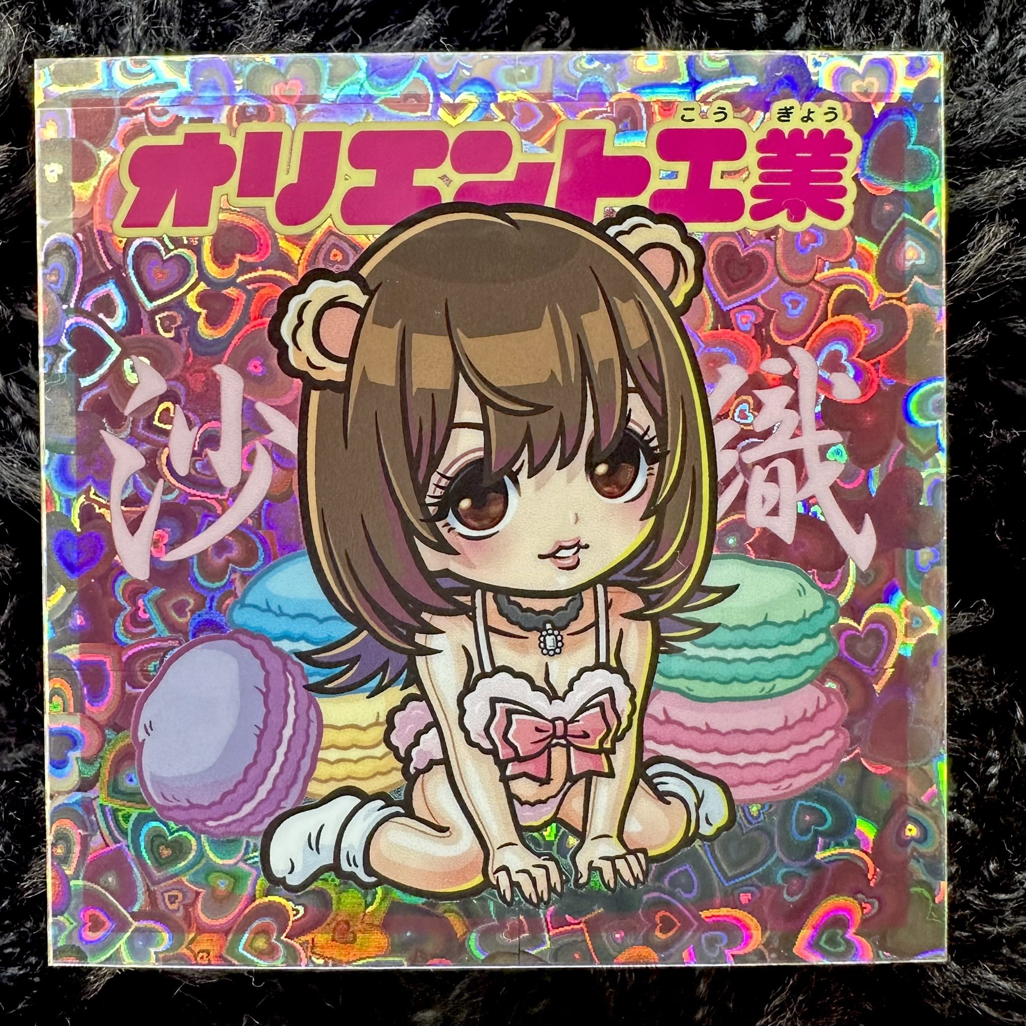 moza（次回：8/29…大道芸術館『夜メカ』） (@moza_sss) / X