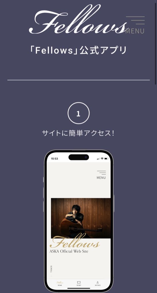 Fellows ASKA会報誌 ShanaFly Beatz on X: 