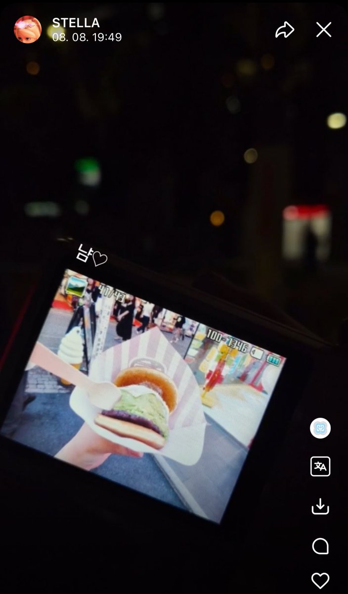 Hearts2Hearts ステラ weverse モーメンツ

どら焼き

📍 YURINAN -ゆうりんあん-
〒150-0001 東京都渋谷区神宮前１丁目７−５