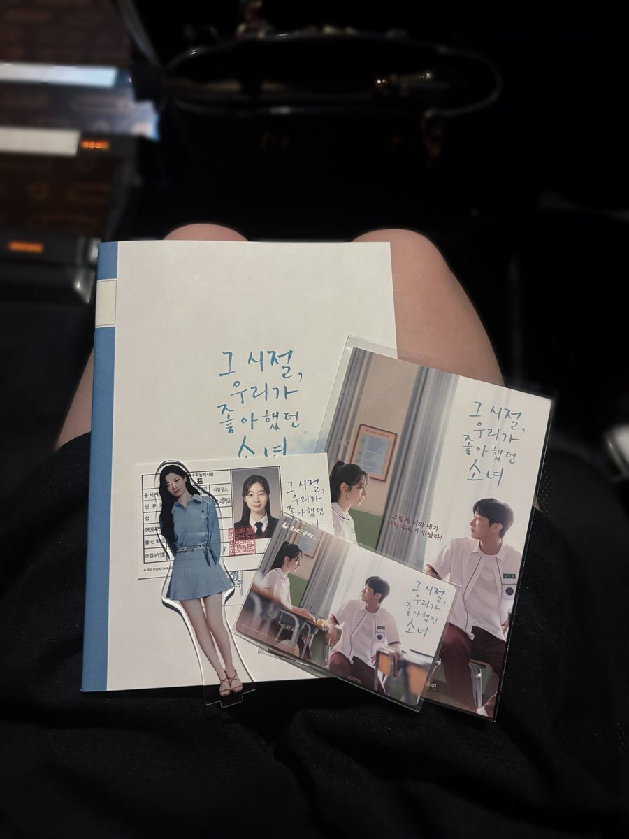 僕ソナ初日観てきた🍎♡
ほんとに綺麗で美しかったしダヒョンちゃんじゃなくてソナだったの꒰՞⸝⸝っ·̫ •̥ ՞꒱💧
ストーリーも面白くて最後めっちゃ泣いた😭
また絶対行く🥹💘
 #あの夏僕たちが好きだったソナへ