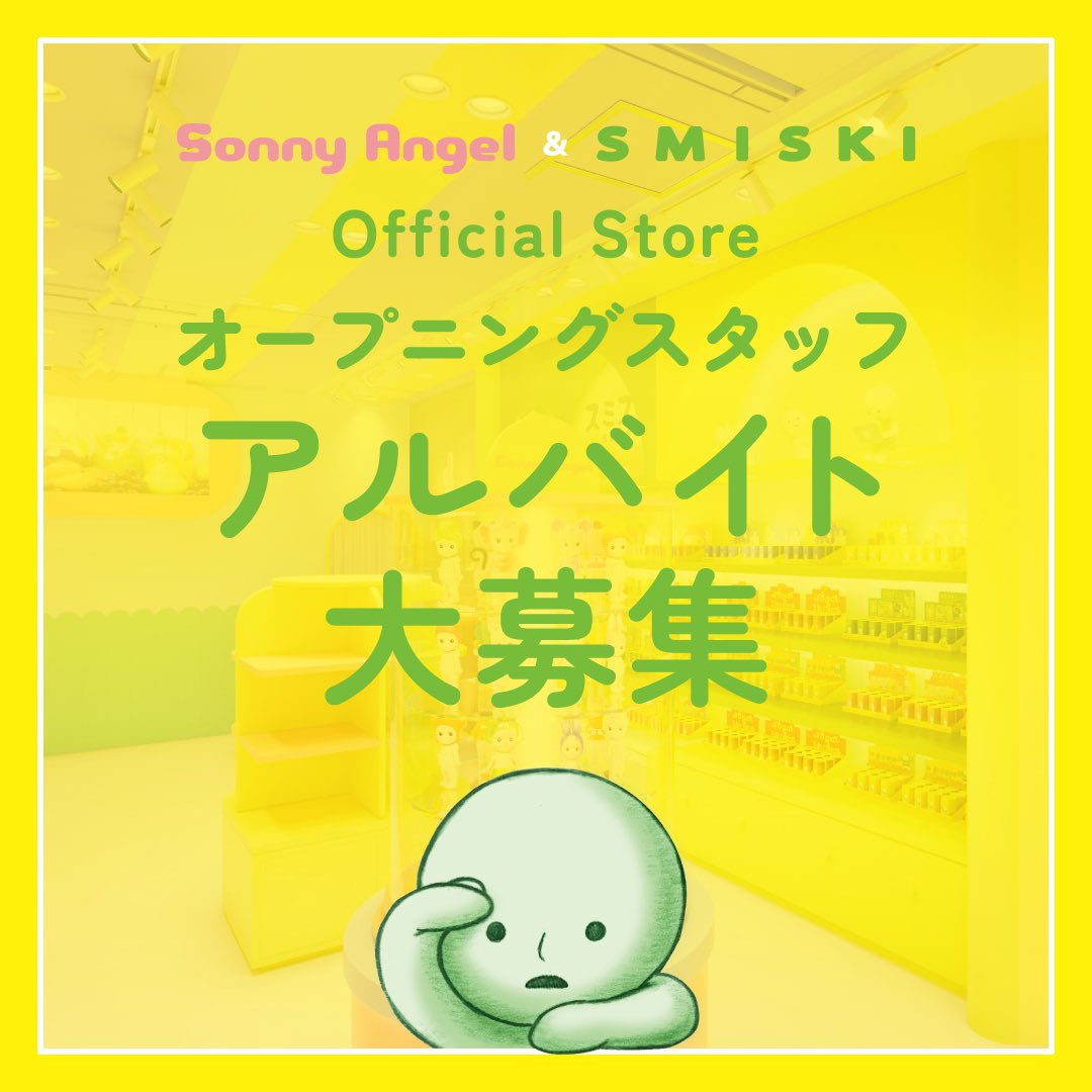 新品　未開封　訳あり　スミスキー Amazon.co.jp: スミスキー -Series 1- BOX : Toys & Games