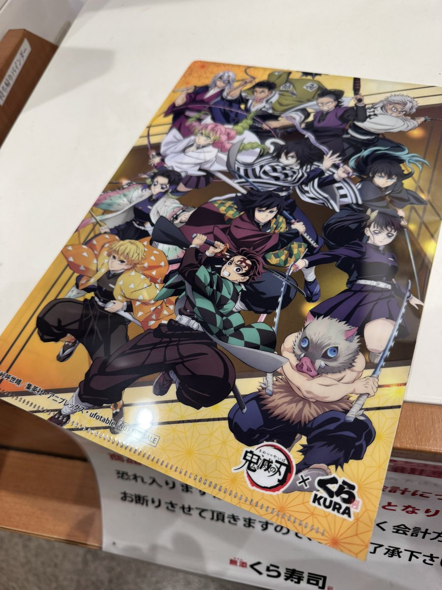 くら寿司に行ったらコラボメニュー全部無かった🥹🥹
悲しかったけど、最後にクリアファイルもらって裏返してみたら伊黒さんが居て🥹♡
一気に暗い気持ちが吹っ飛びました✨
また今度リベンジしないと❣️🐍
#くら寿司
#鬼滅の刃
#伊黒小芭内