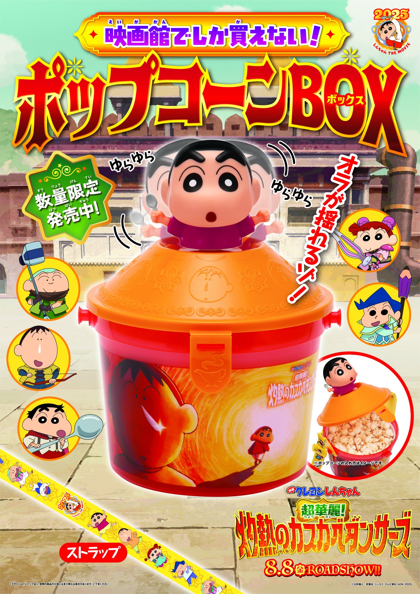 クレヨンしんちゃん Yahoo!オークション - クレヨンしんちゃん 中古CD 4枚セット