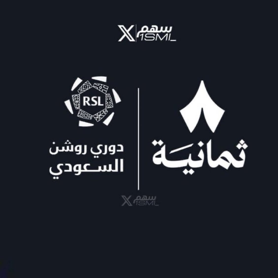 سهم tweet media