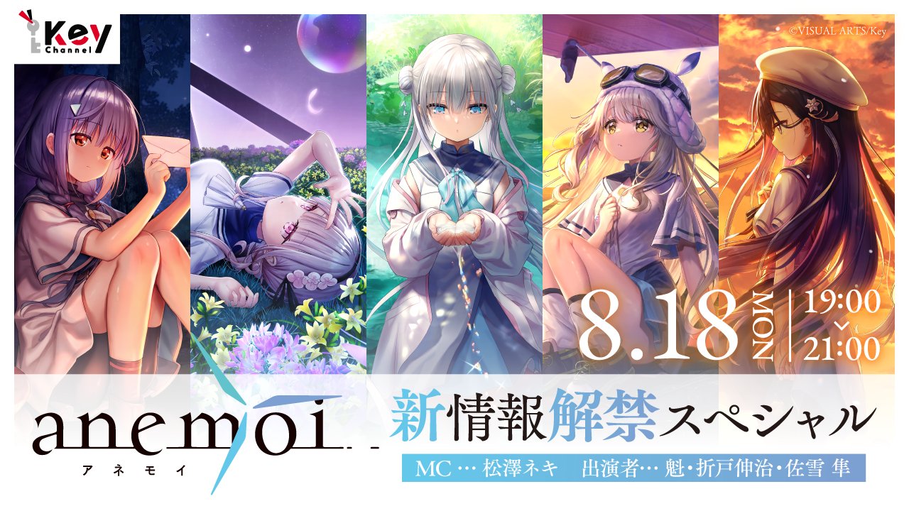 【新品未開封】 VA夏フェス 2024特賞 特大ポスター(識) 2025年最新】VA夏フェス2024の人気アイテム - メルカリ
