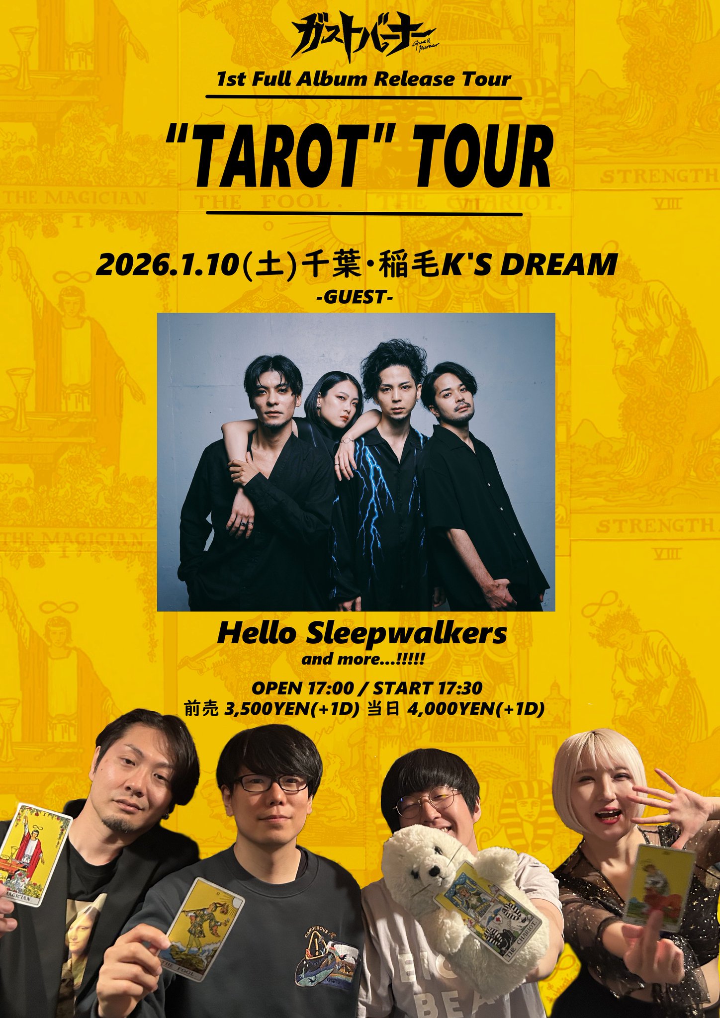 SLEEP ツアーポスター 2016 額付き LIVE SQUARE 2nd LINE on X: 