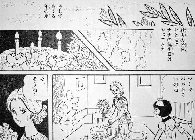 高階良子 高階良子選集 23 (ボニータコミックスα) | 高階 良子 |本 | 通販