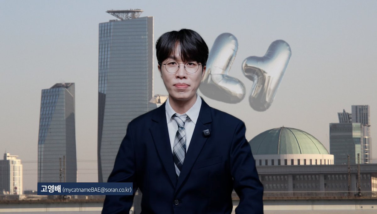 세계 고양이의 날이니까 또 보자 고양배 🐈❤️