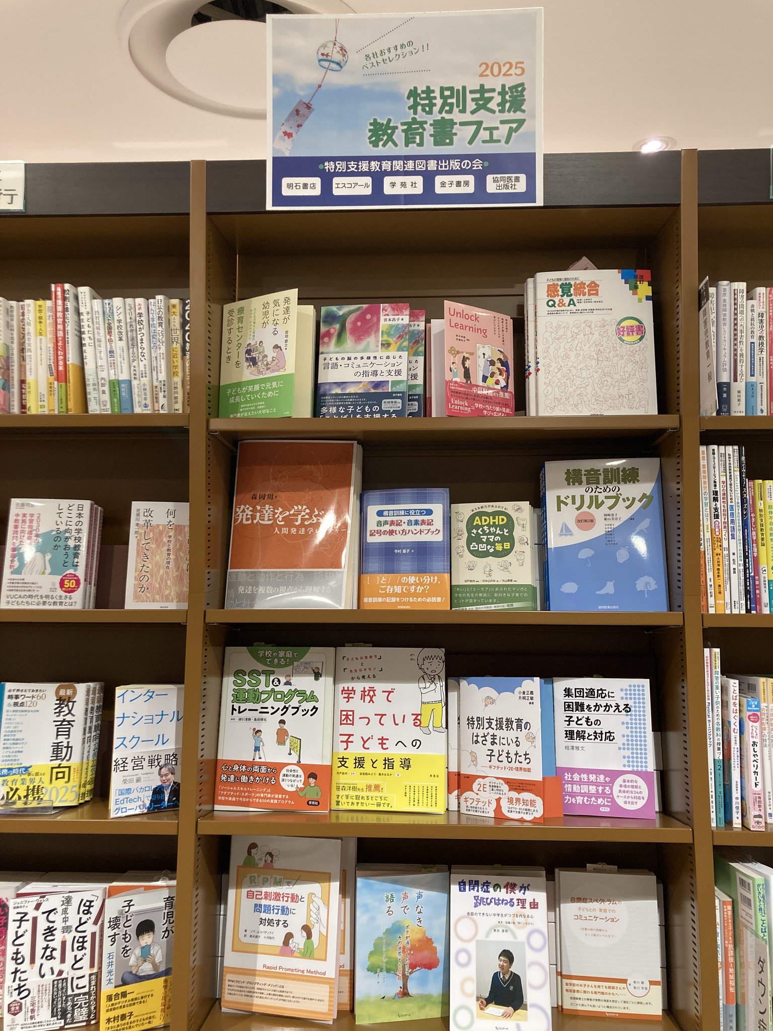 【中古】 イギリス人の言葉と知恵/北星堂書店/渡辺茂（システム工学） 協同医書出版社 on X: 