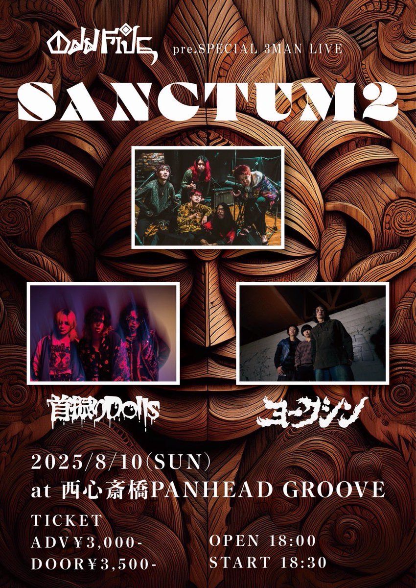 mimighoul 14種42枚セット 海外先行 英語版 ラスト 北米版 スーパー