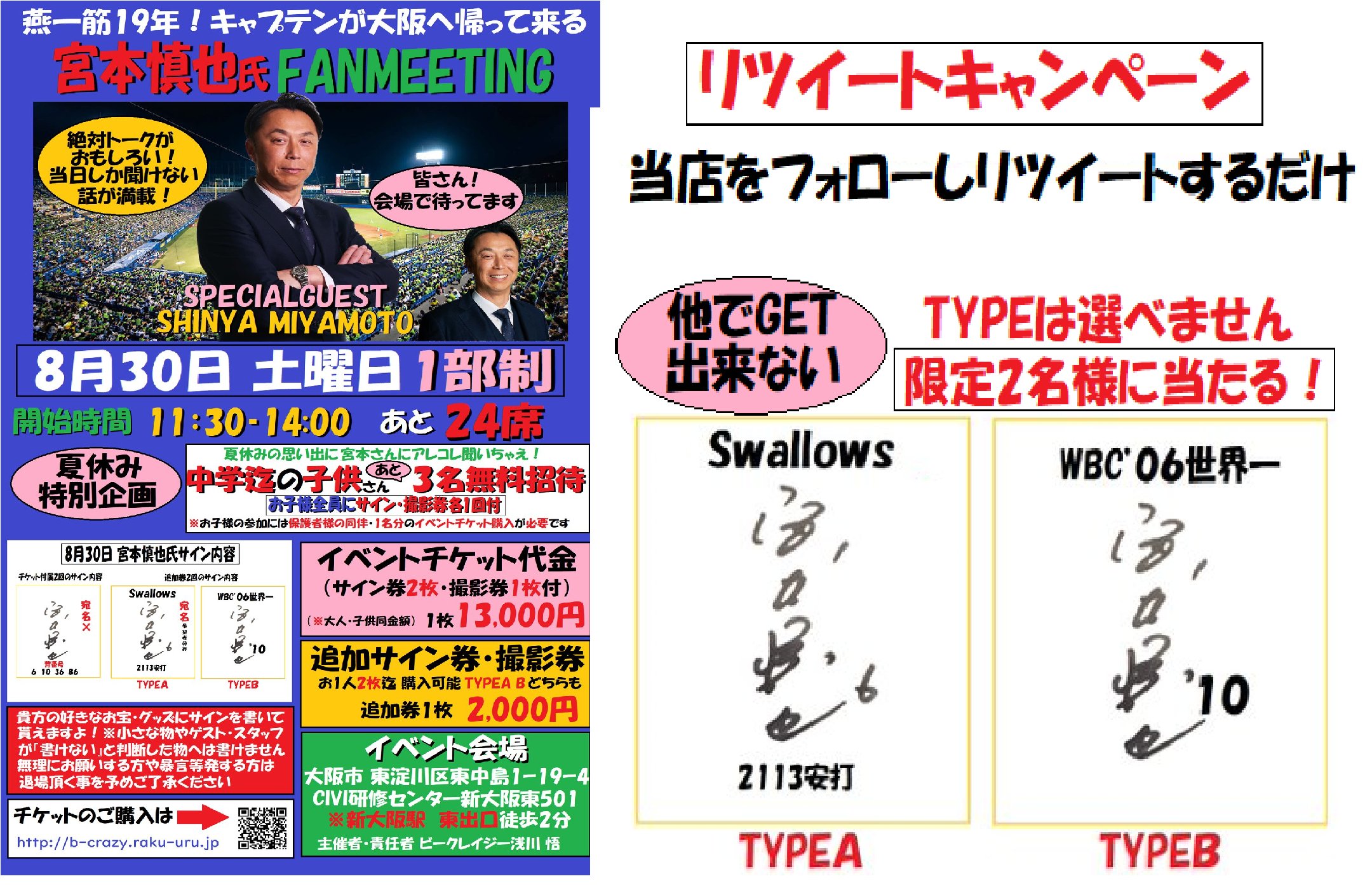 Kiyoko Miyamoto様 リクエスト 4点 まとめ商品 ZXまとめて取引ok様