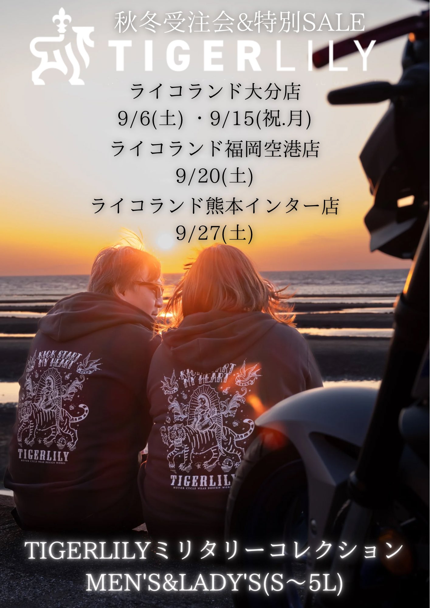 Lilyさん専用 TIGER LILY