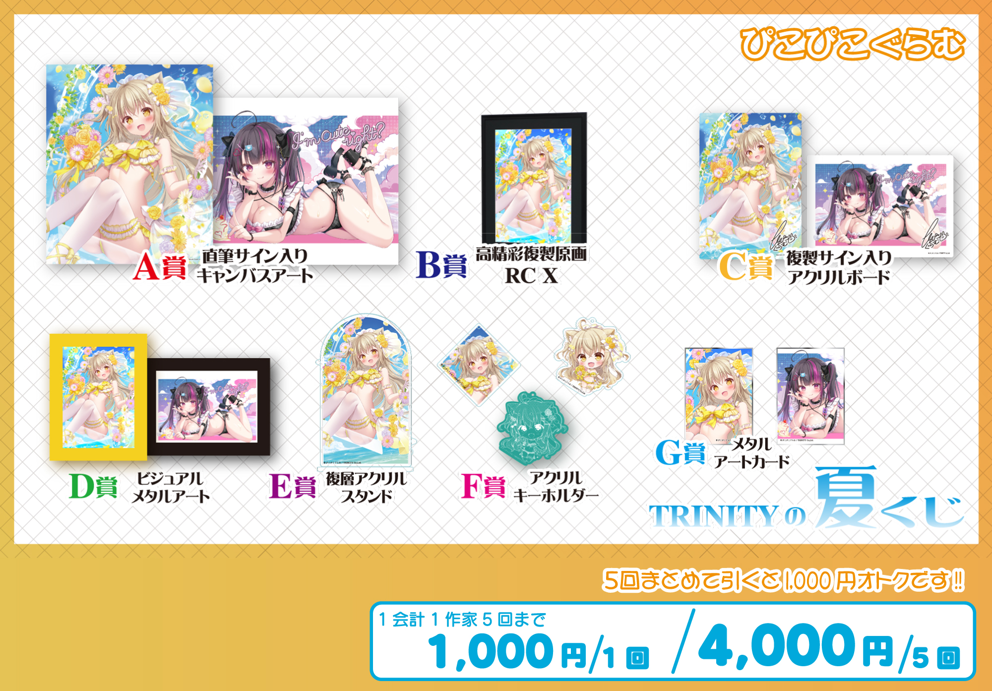 サイン入り♡しおの先生 アクリルブロック♡♡♡アクリルスタンドタペストリーコミケ Tokyo Otaku Mode オンラインショップ