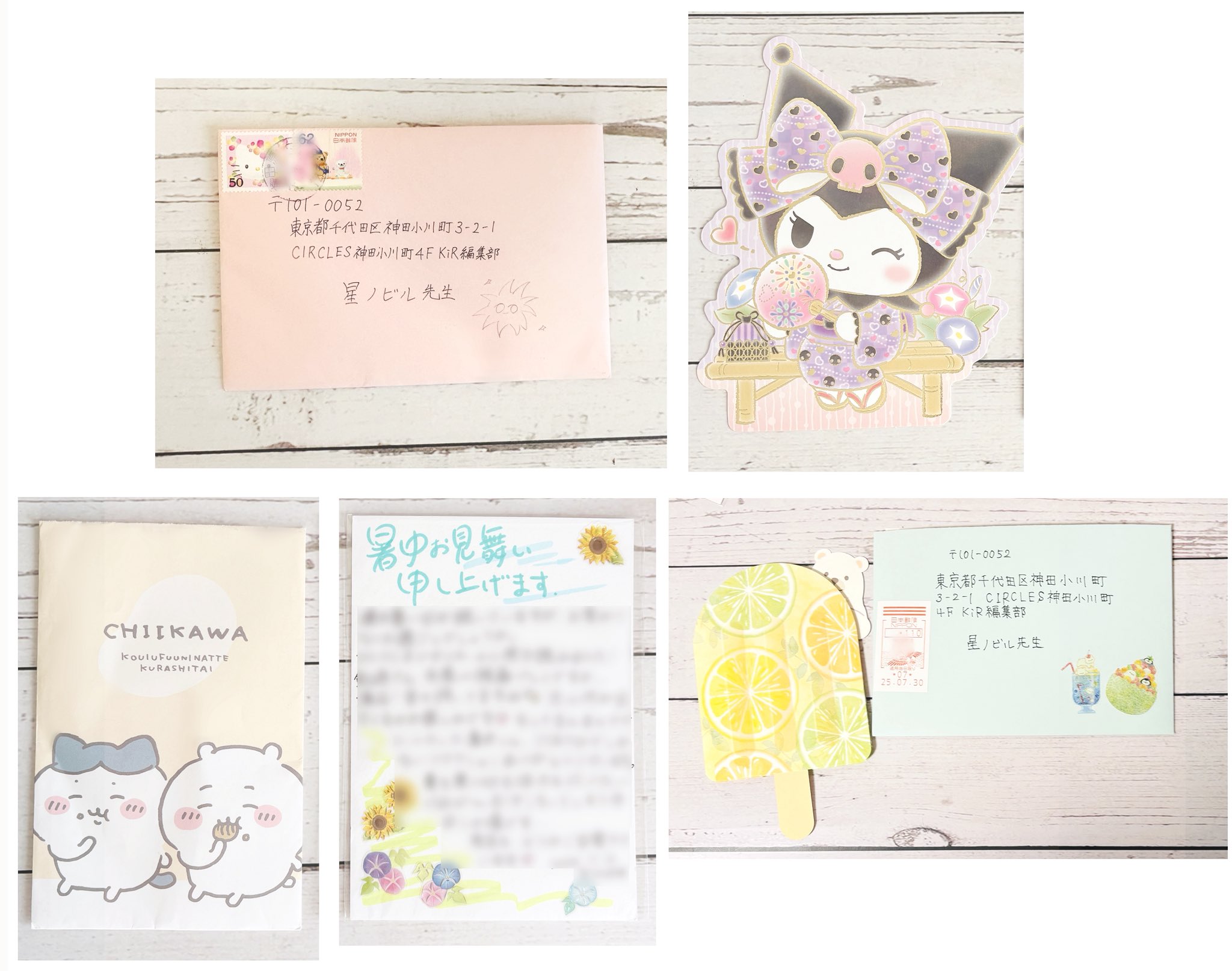 6点セット もっと可愛くなっていい  星ノビル 星ノビル先生「もっと可愛くなっていい」まとめ買い商品