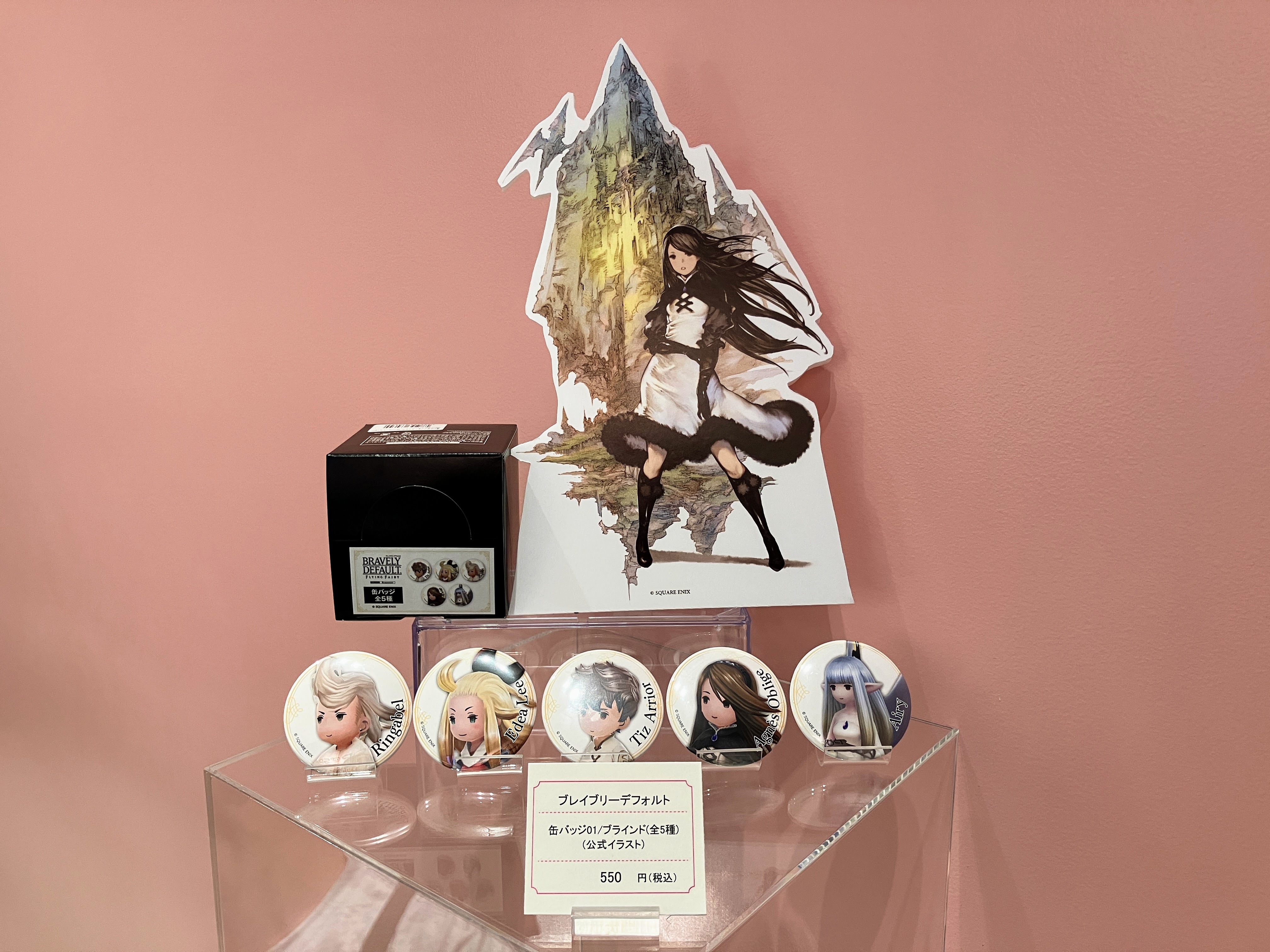 ブレイブリーデフォルト　限定イラストプレート ブレイブリーデフォルト アクリルプレート ＜アニバーサリー