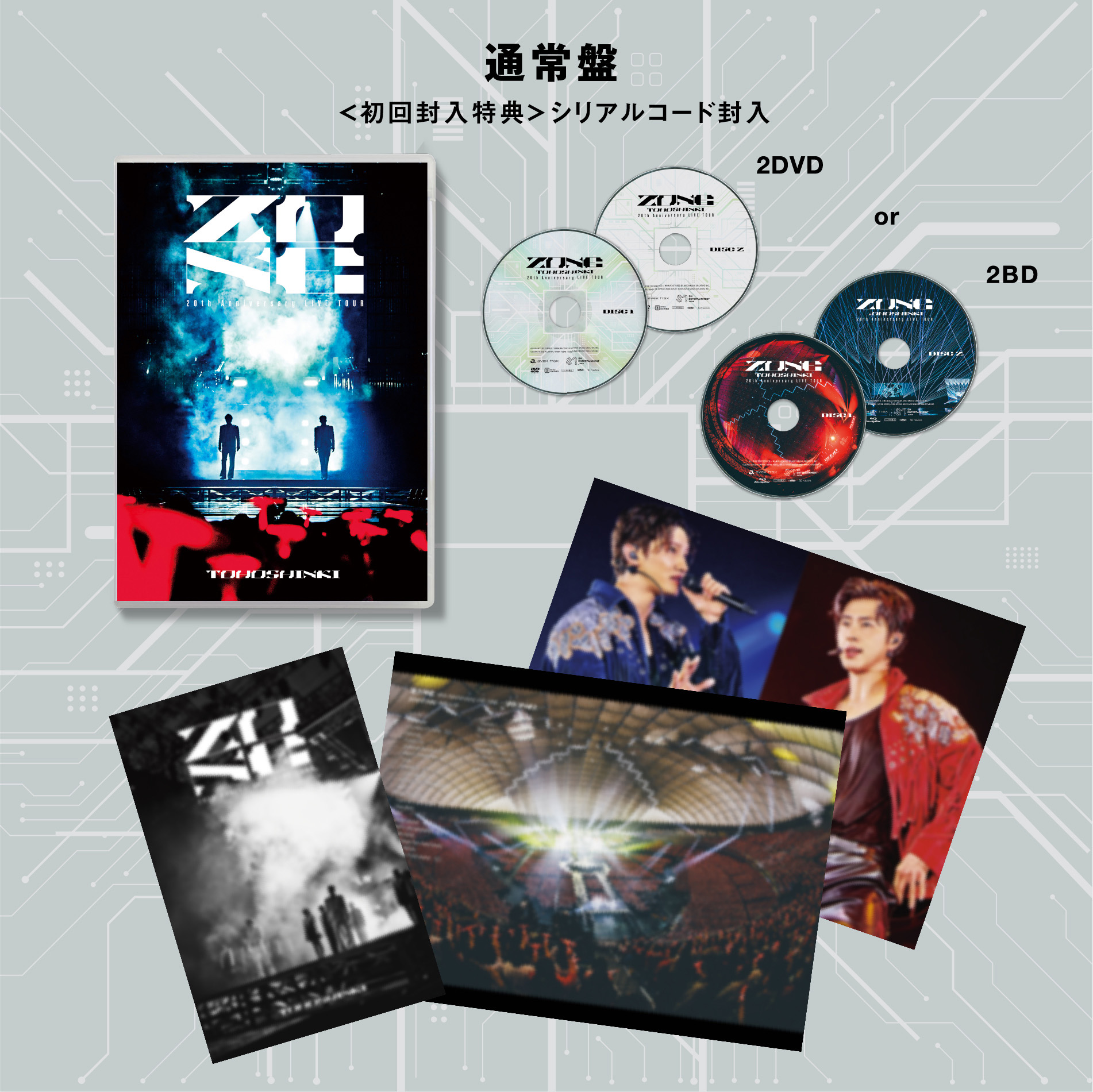 東方神起 SJ11089】東方神起/WITH - メルカリ