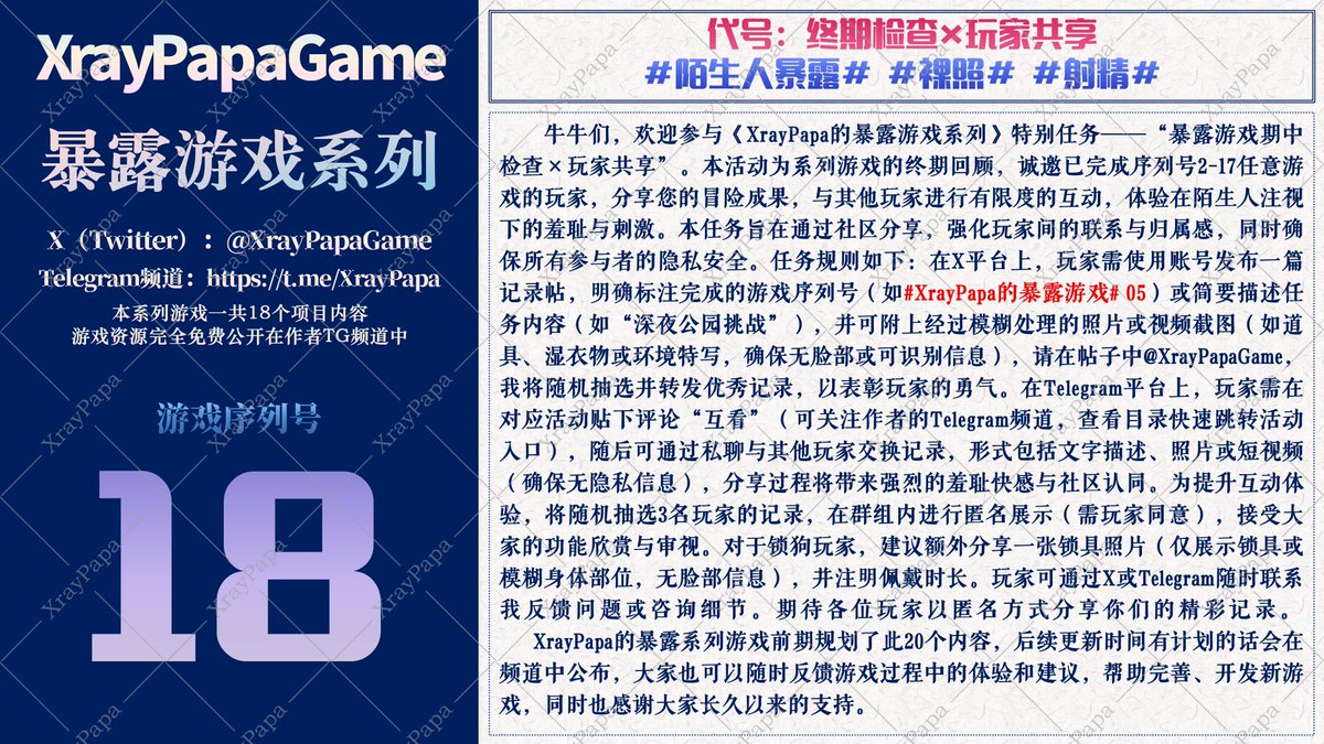 XrayPapa tweet media