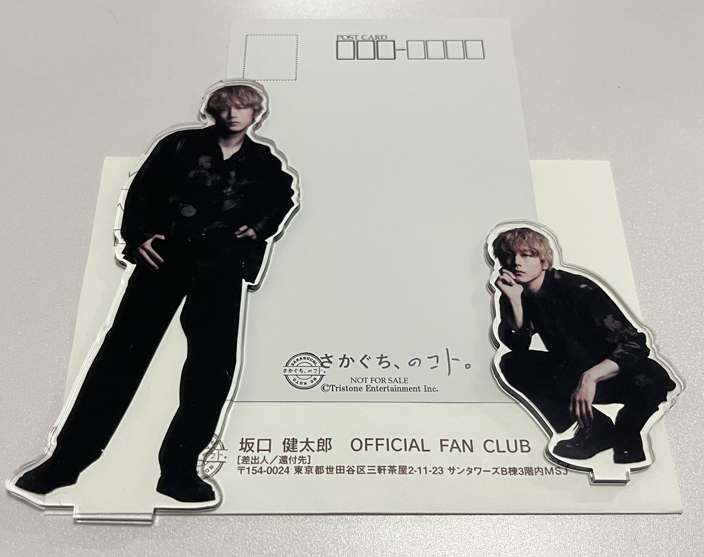坂口健太郎　ファンクラブ会報「さかぐち、のコト」15冊、ポスカ18枚、グッズ3点 坂口健太郎 ファンクラブ特典 2025年 ポストカード さかぐち、の