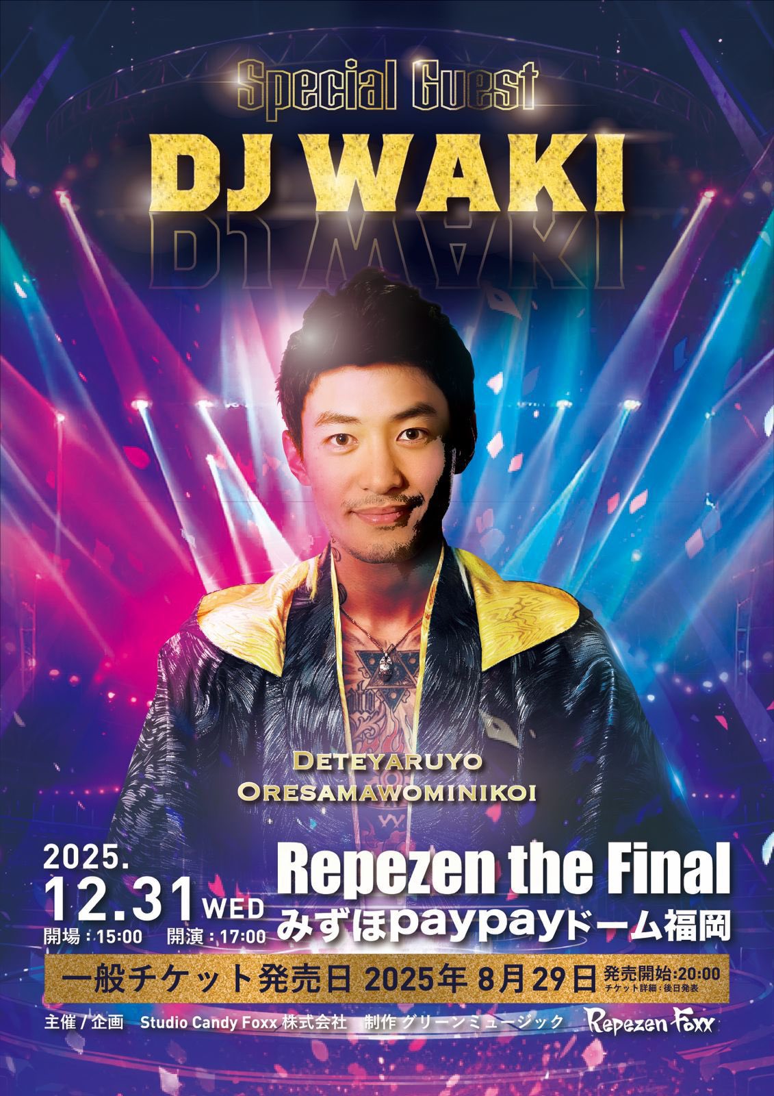 Repezen Foxx】-official- (@RepezenFoxx) / X