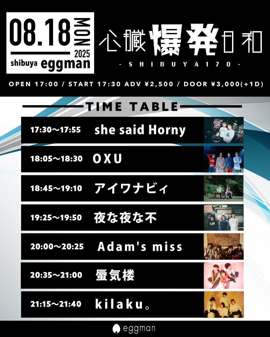 ## tetsuo様##  専用　　2024.9/14(午前中)には削除します。 OXU(オクスユー) on X: 