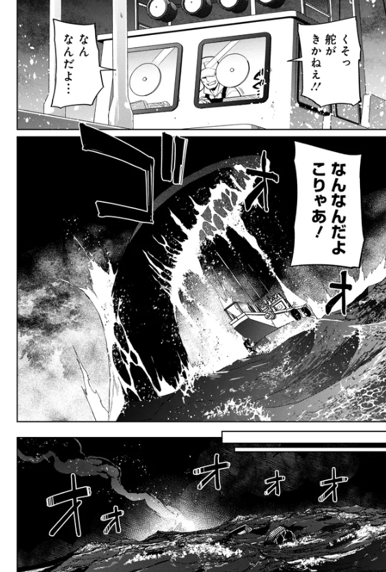 🌸ベヒモスの花婿更新されました🌸
今回は水着回!(丁度8月掲載だ!よかった)
画像は全然水着じゃないですが、エルシの腹とボリュームに拘ろうと打ち合わせで皆でこぶしを握った回でした。どうぞよろしく!

カドコミ:https://t.co/FwzqSinm8e
ニコニコ:https://t.co/ui04gbeUuV

#ベヒ婿 