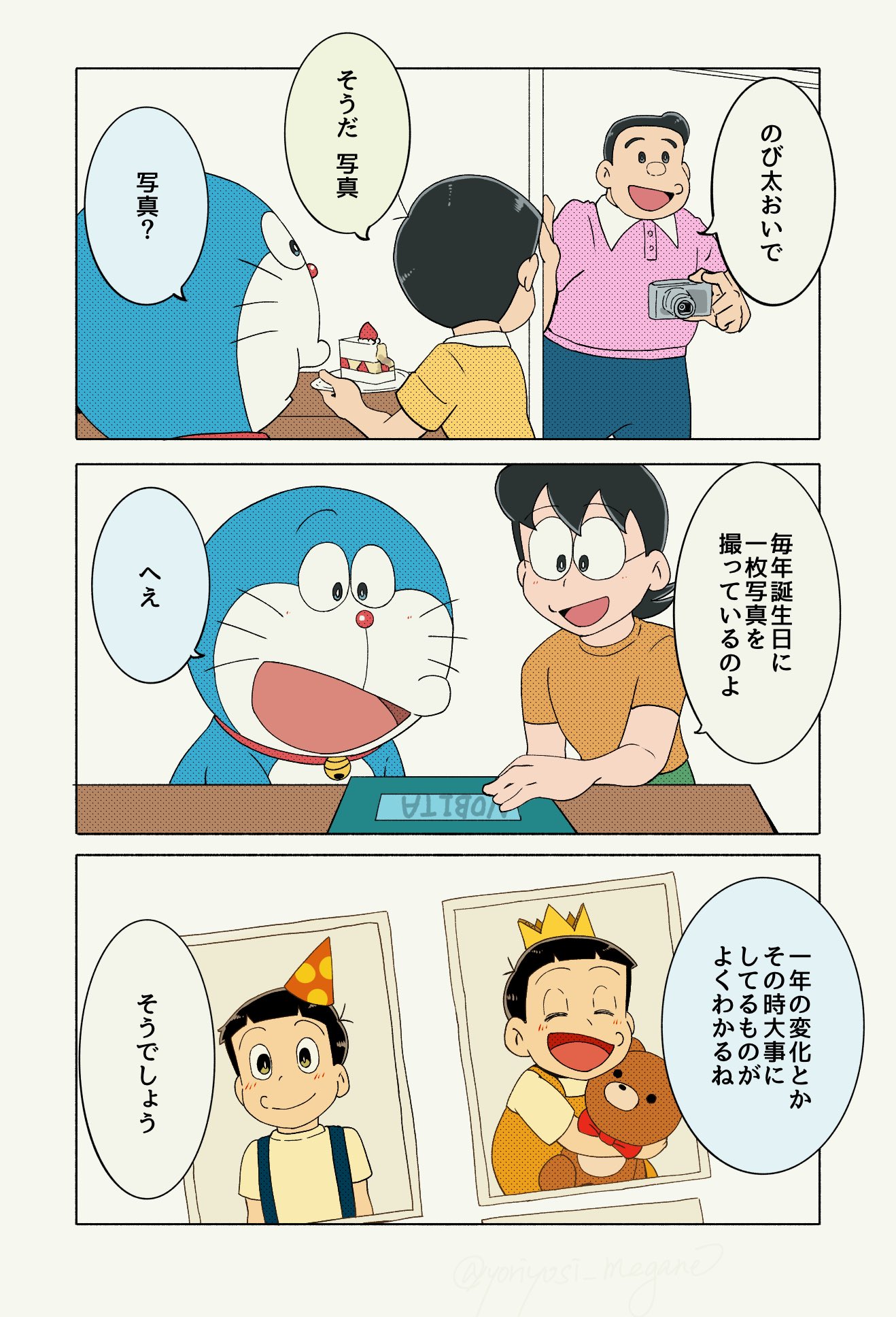 ❌絵本好き(❁ᴗ͈ˬᴗ͈)♡　ドラえもん食べ物遊び 手描き食べ物イラスト掲載→@izumi_chuchu これ食べてみたい人手