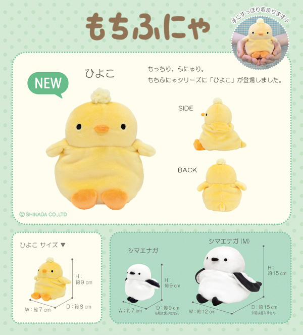 ひよこ6袋 ふんわりブッセ「ひよ子のふわぴよポピー 6個入」～公式ひよ子