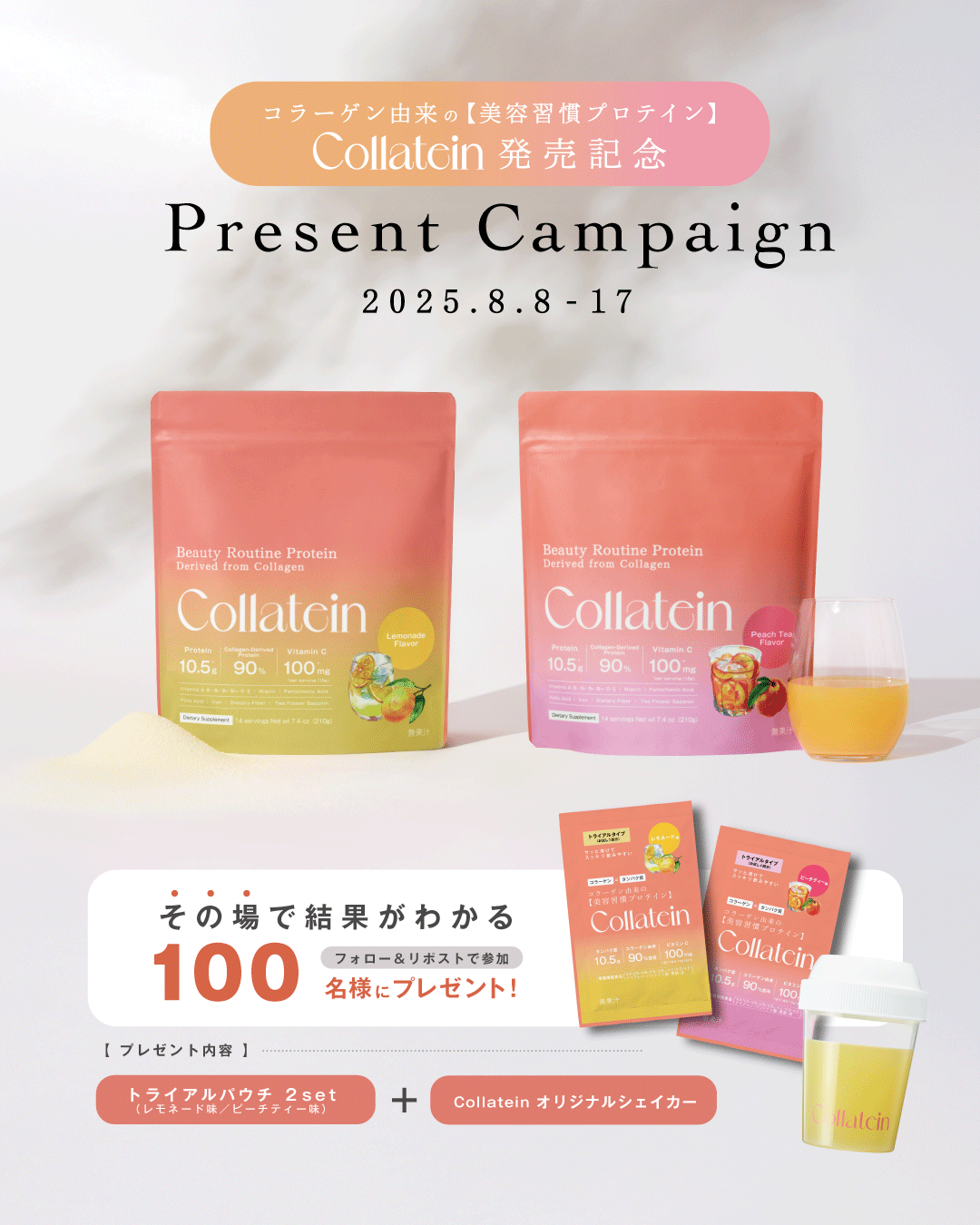 【おまとめ割引中❗】カルカラ　２袋 マツキヨココカラ (@matsucoco_co) / X