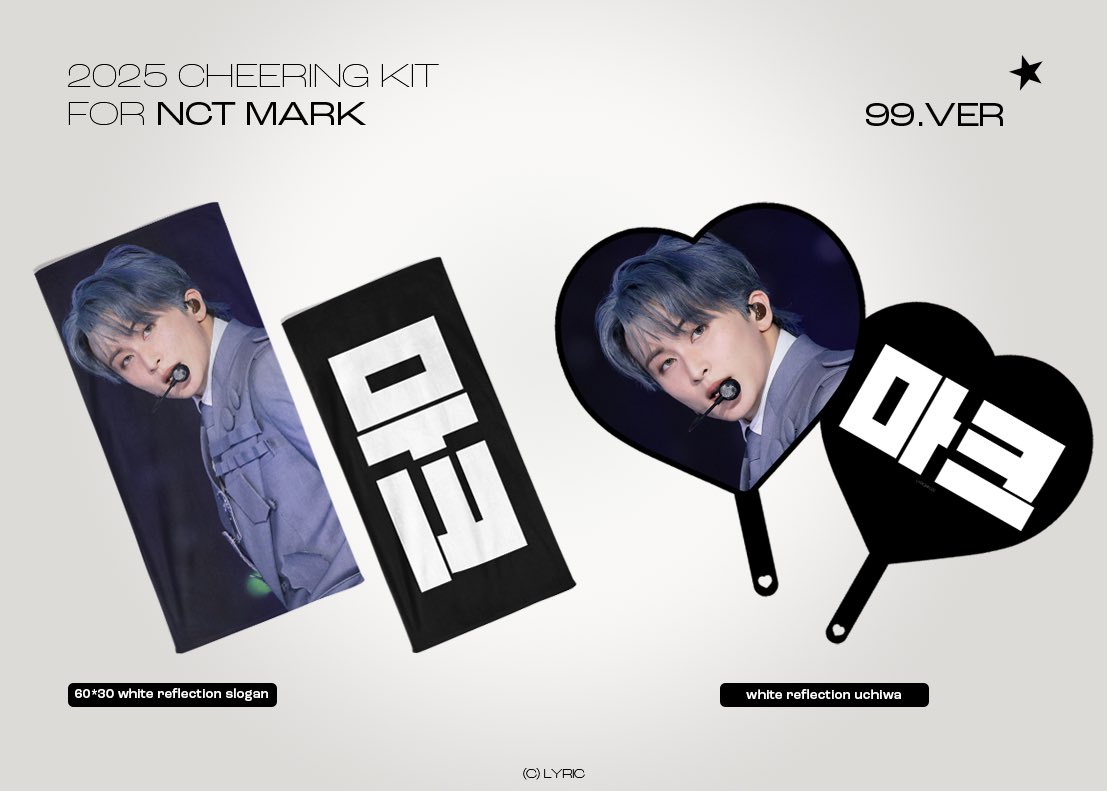 lyricmklee's tweet photo. 2025 Cheering kit for MARK
©︎ lyricmklee
- 

🗓️ 8/8 (금)  - 8/14 (목) 
🚚 8월 말 예정 

• 이전에 진행했던 슬로건도 구매 가능합니다 
https://t.co/QkMO8el6k8

* #RT 추첨 두 분께 상품 보내드립니다  (국내 주소 한정) 

#마크 #MARK #マーク https://t.co/KgaTrJ3wbl