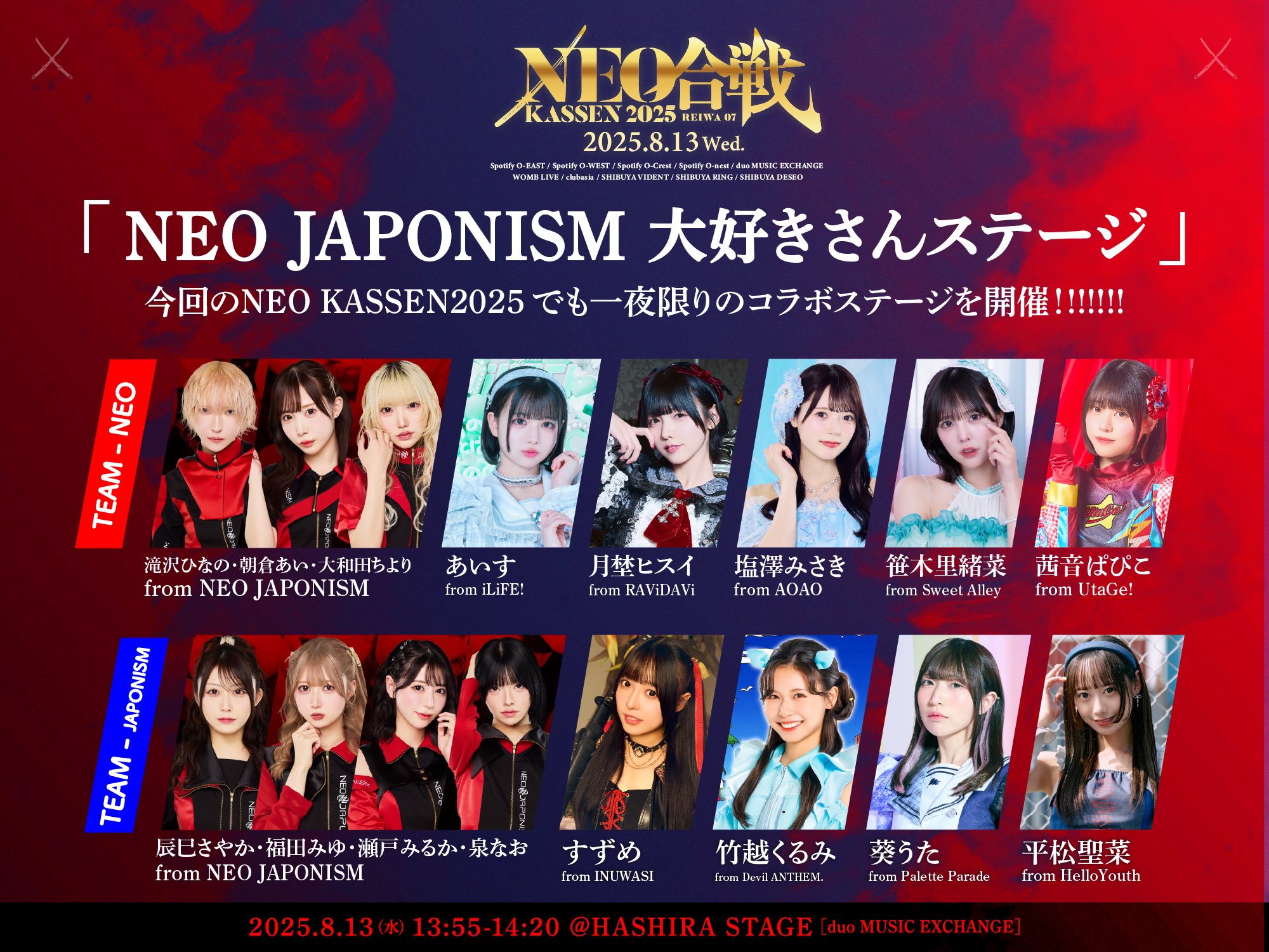 【大人気】　【ラスト1セット】　しなこボンボン　10個セット　未開封　早い者勝ち ホストクラブポルカ_全乗せセット(雫) | 半泣き黒猫団 購買部