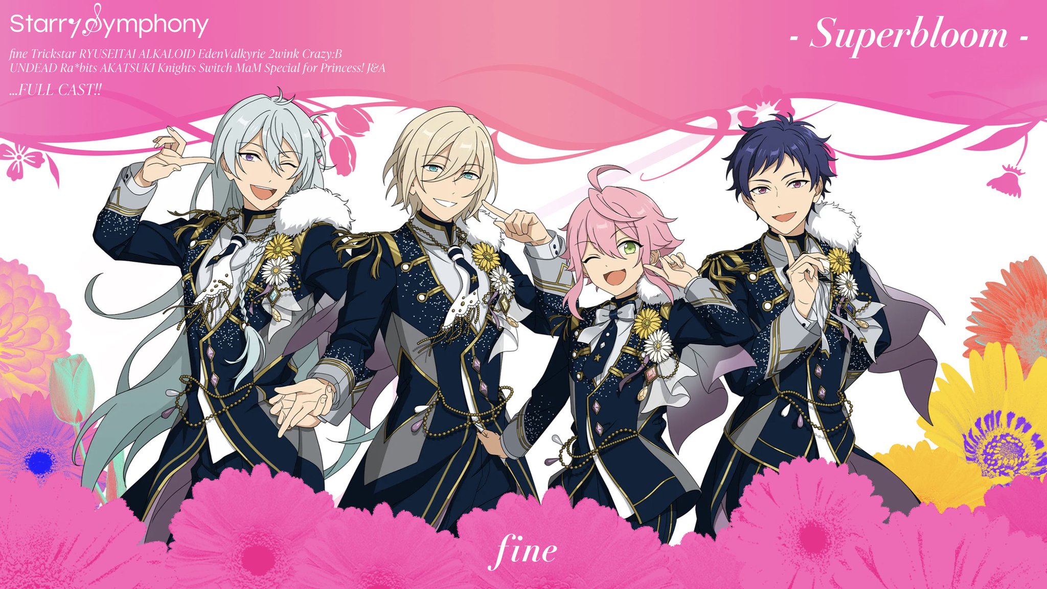 あんスタ fine あんさんぶるスターズ！アルバムシリーズ fine - Album by fine